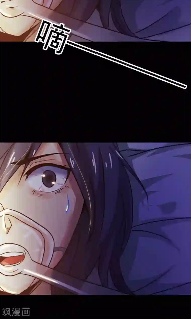 脑洞密码第31话 那花未名1