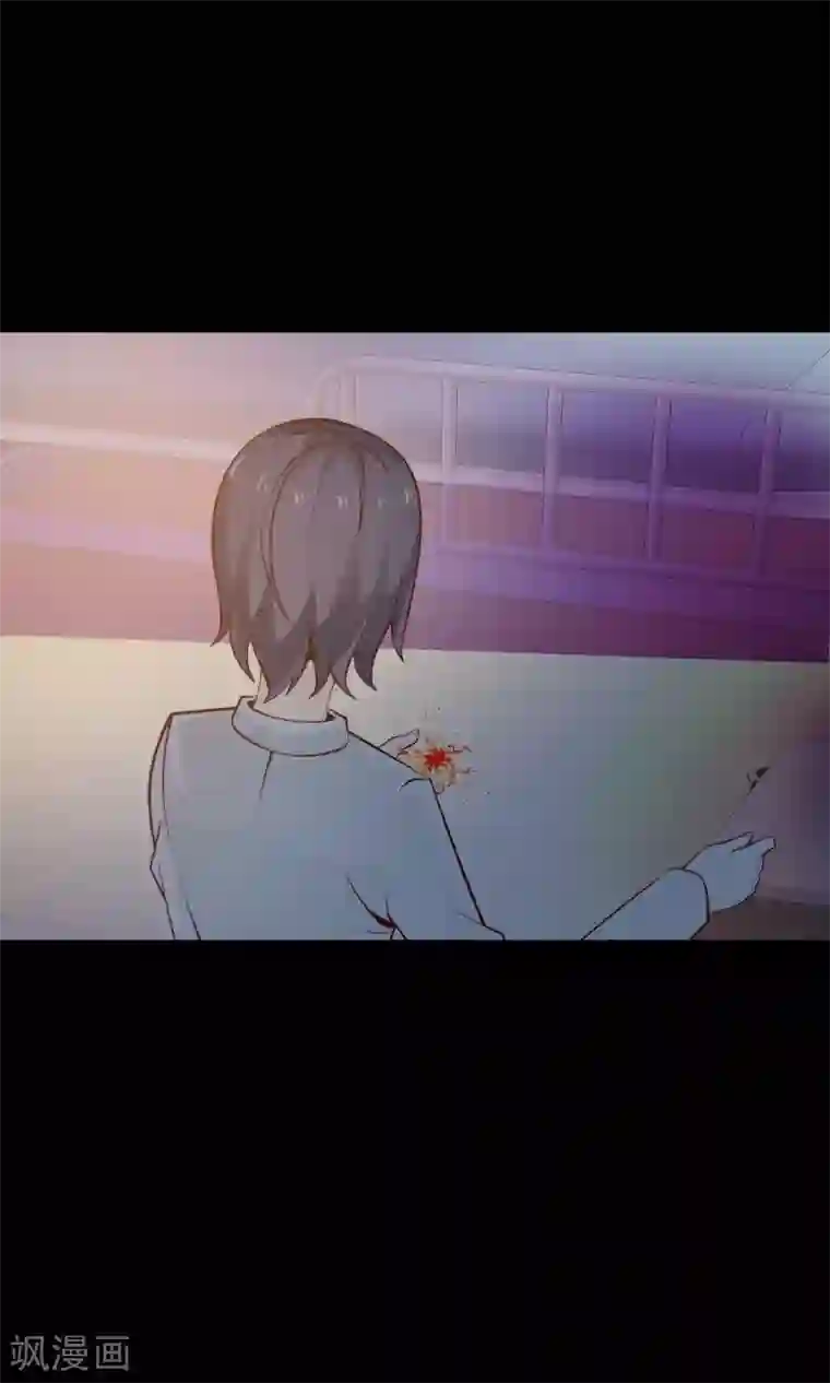 脑洞密码第31话 那花未名1