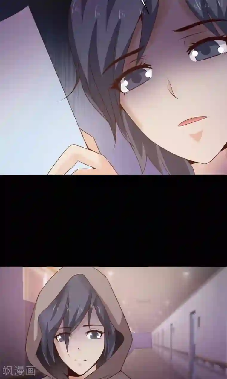 脑洞密码第31话 那花未名1