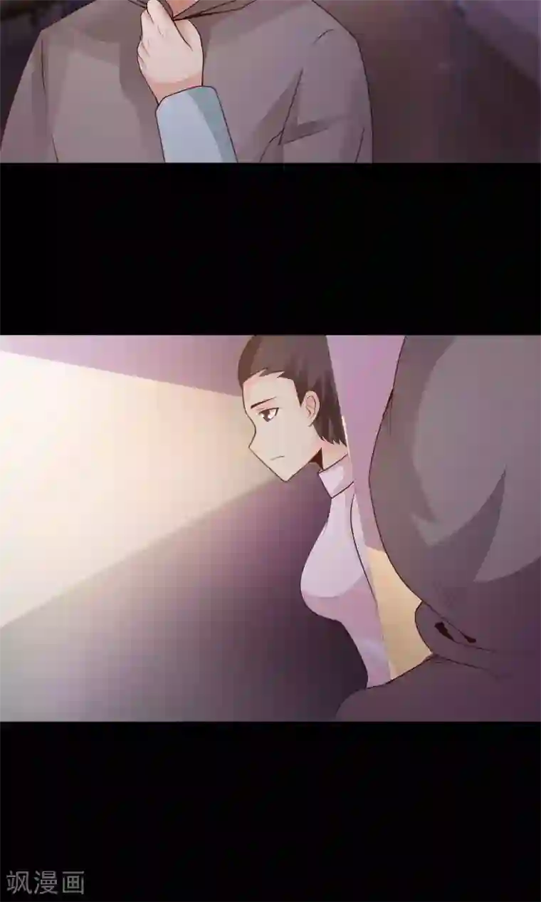 脑洞密码第31话 那花未名1