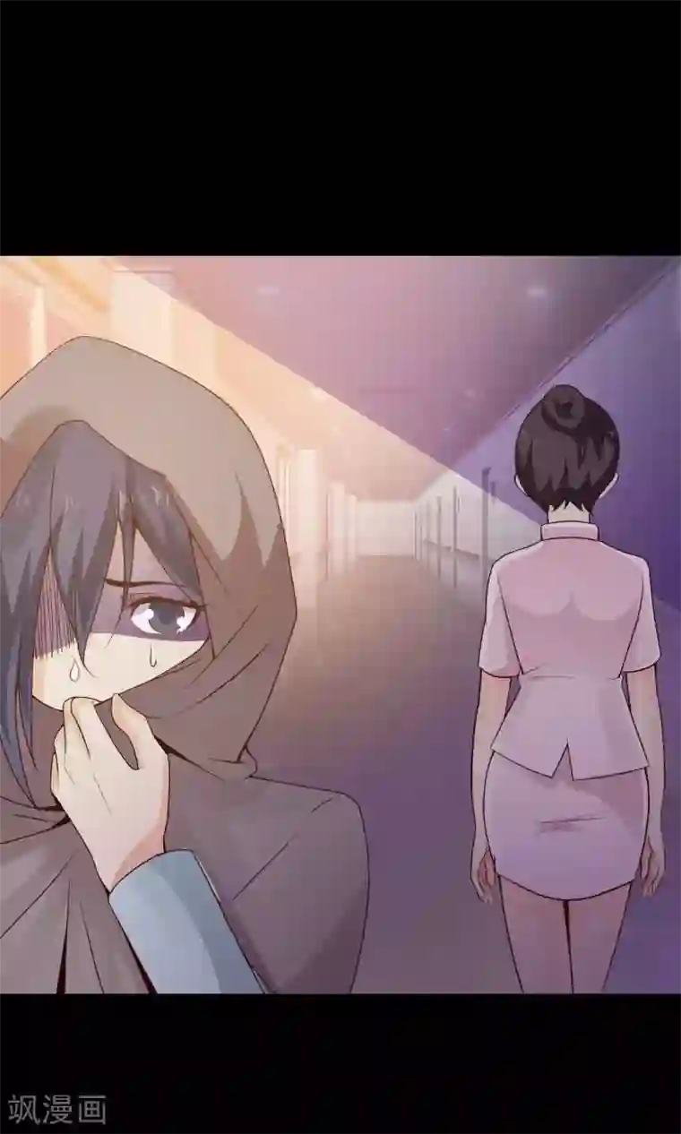 脑洞密码第31话 那花未名1