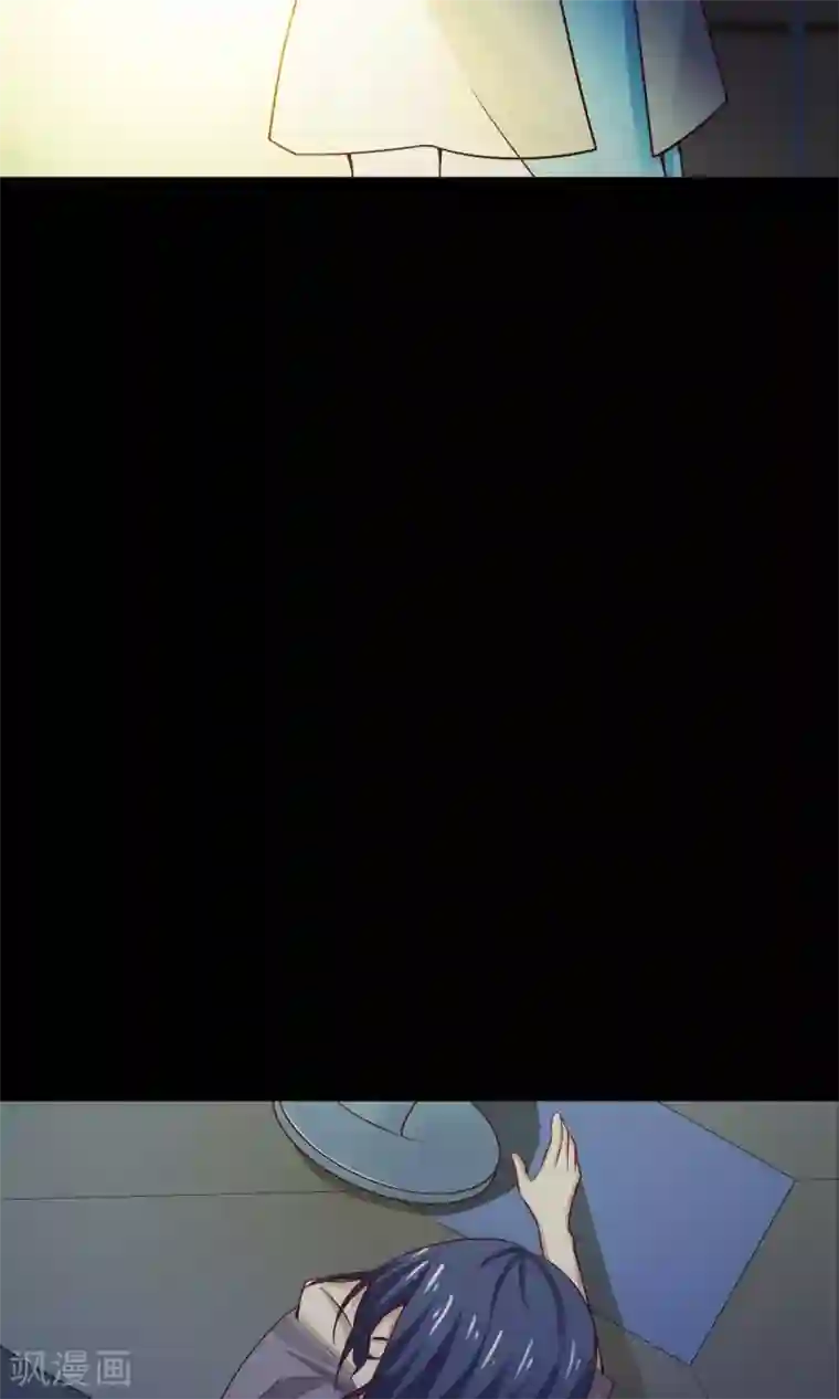 脑洞密码第32话 那花未名2