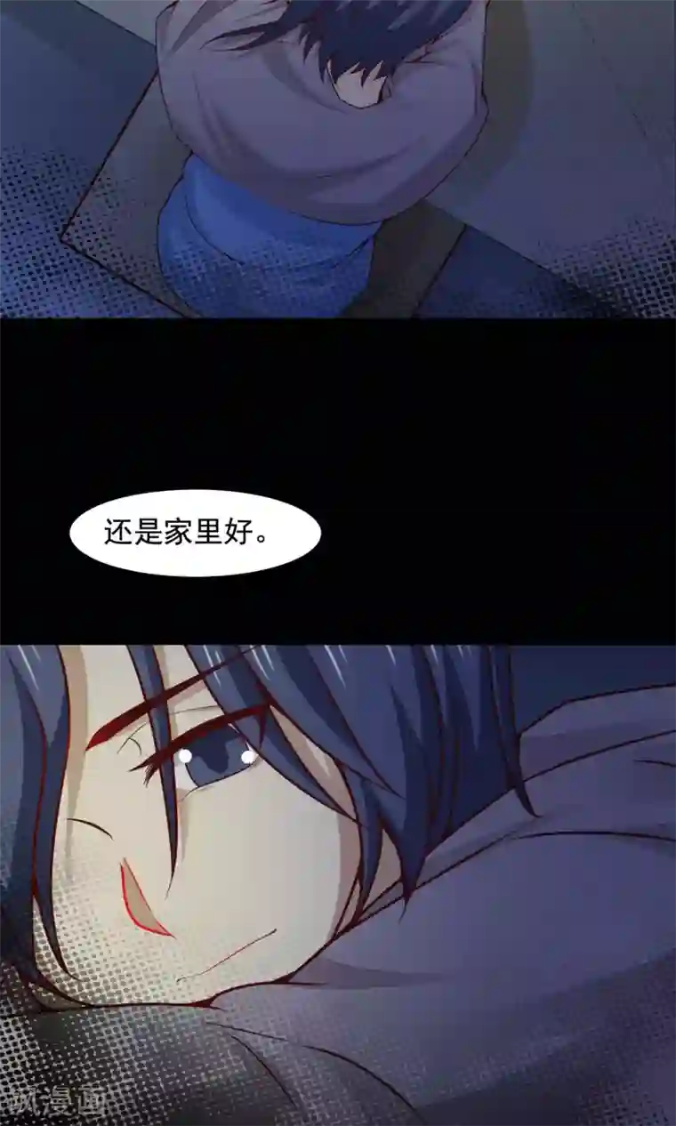 脑洞密码第32话 那花未名2