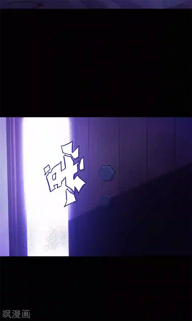 脑洞密码第32话 那花未名2