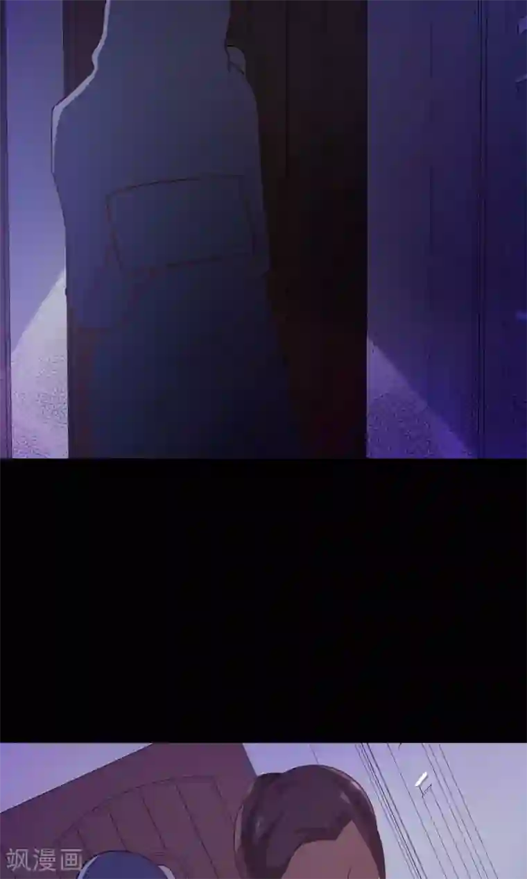 脑洞密码第32话 那花未名2