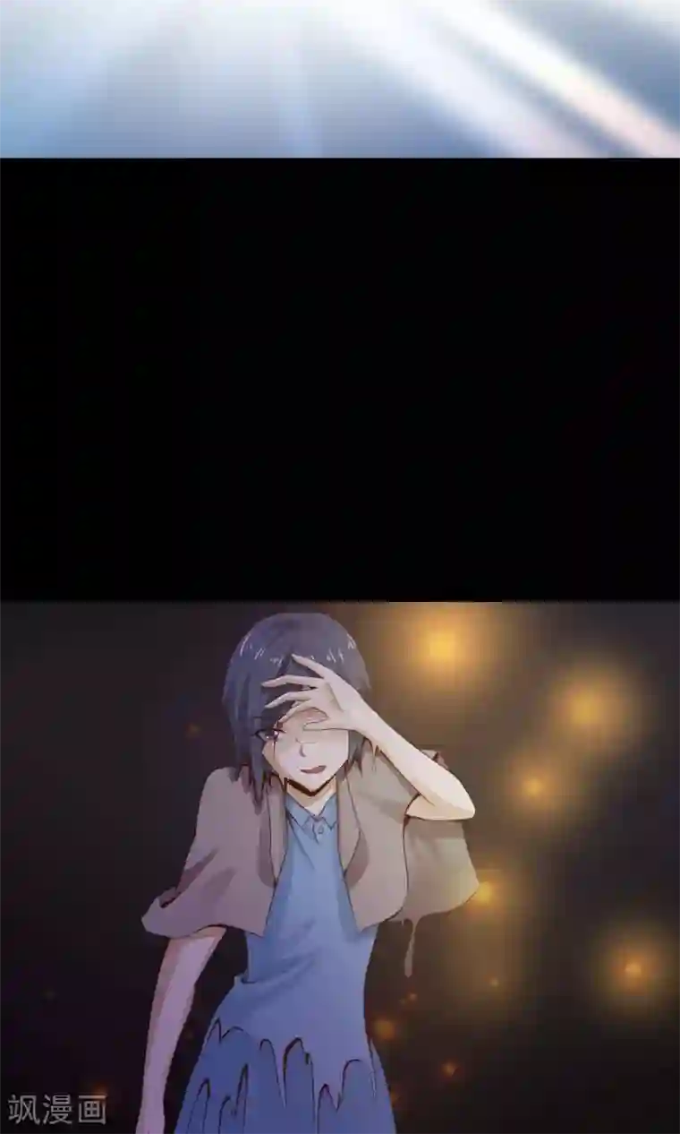 脑洞密码第32话 那花未名2