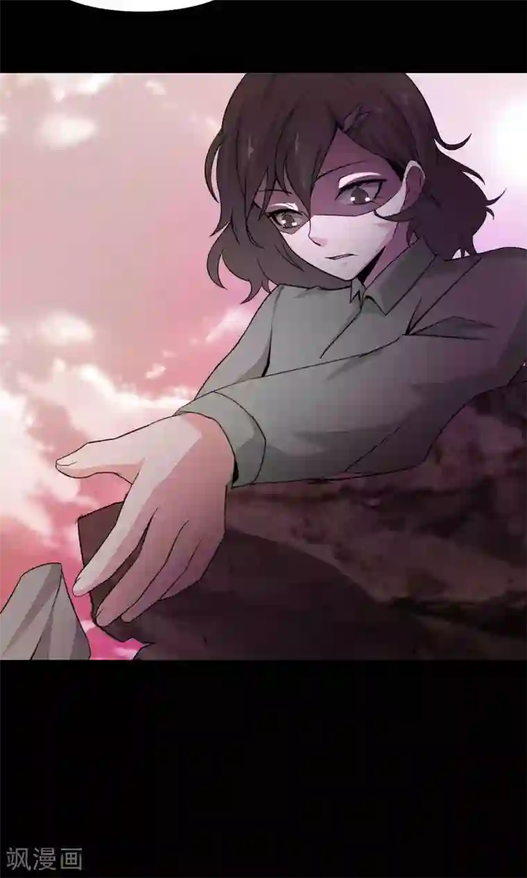 脑洞密码第32话 那花未名2