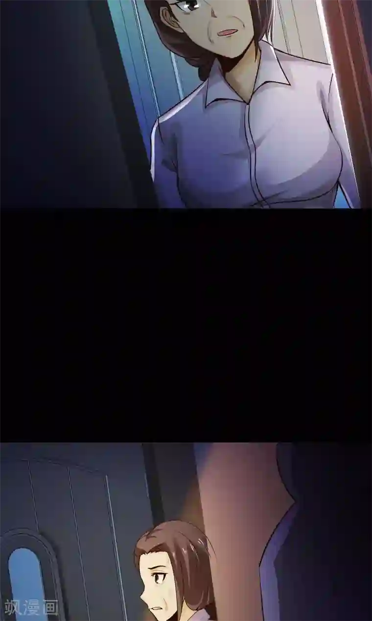 脑洞密码第32话 那花未名2