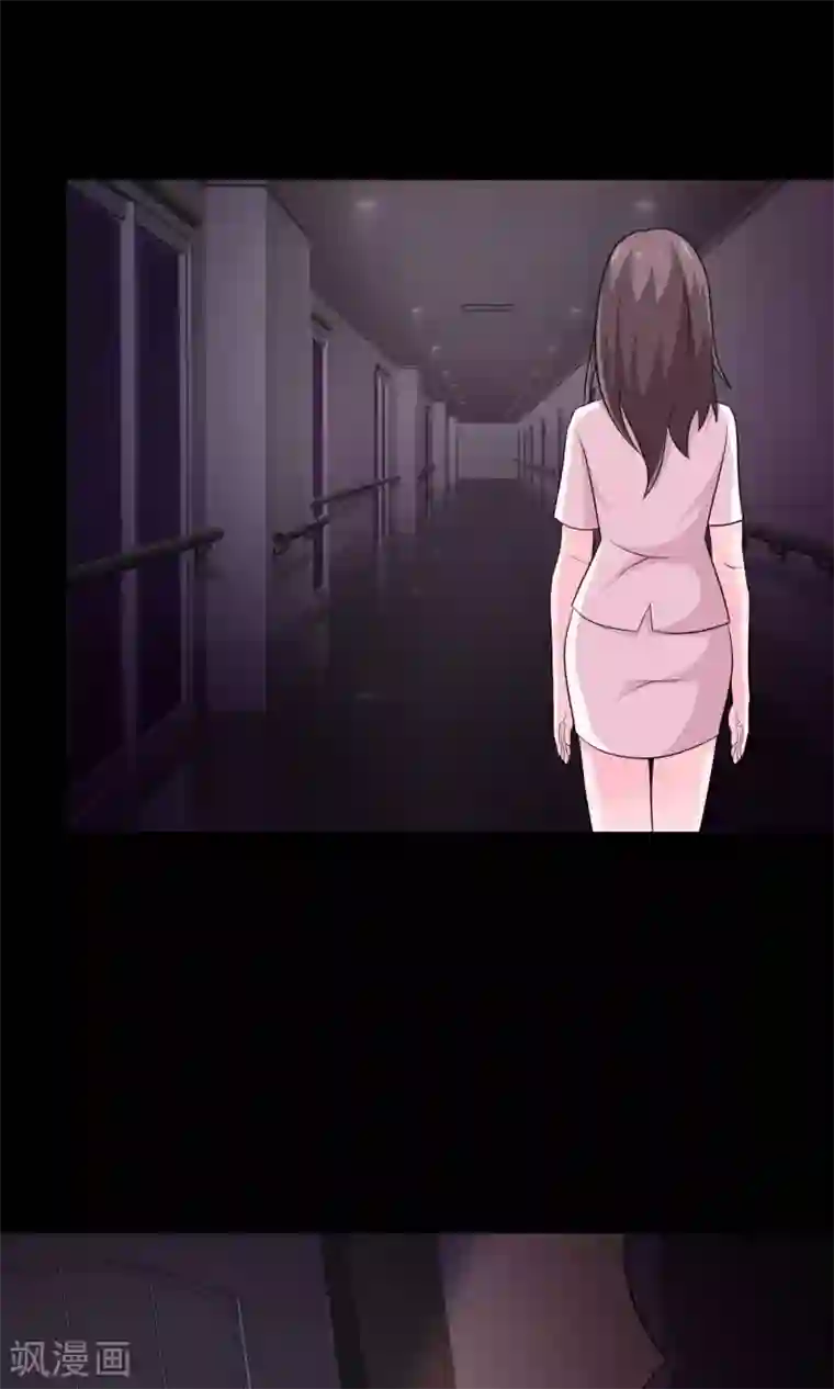 脑洞密码第32话 那花未名2