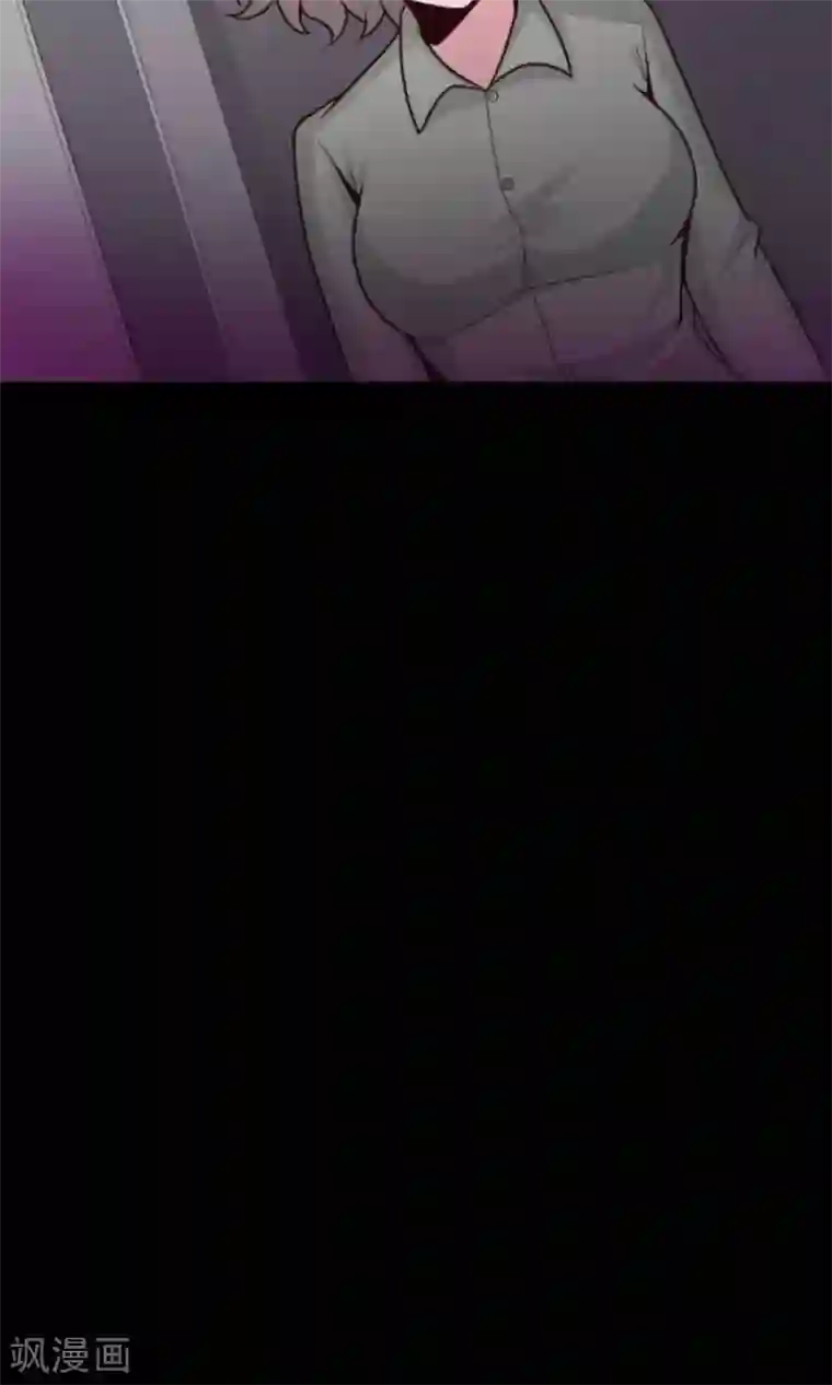 脑洞密码第32话 那花未名2