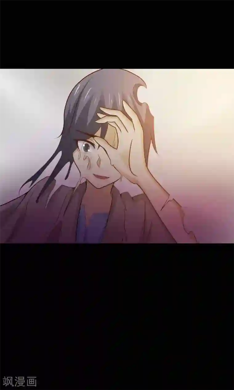 脑洞密码第32话 那花未名2