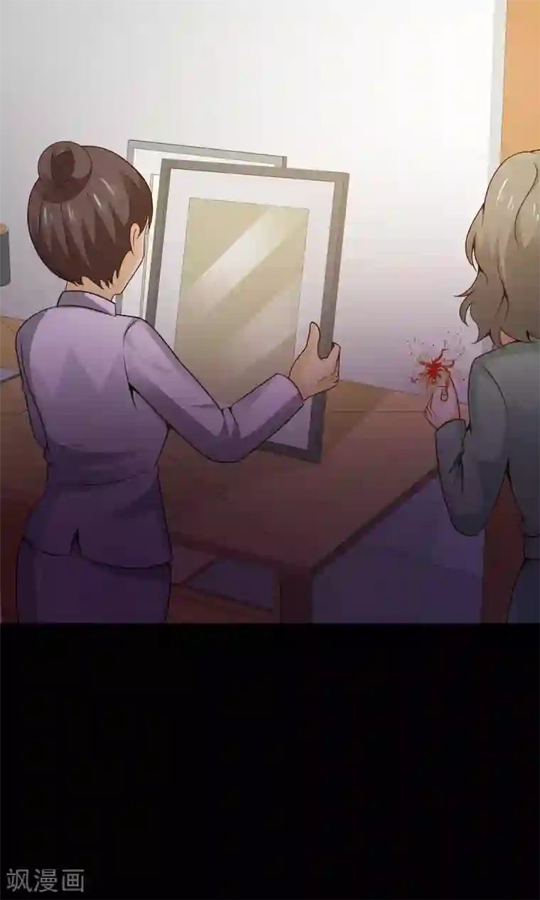 脑洞密码第32话 那花未名2