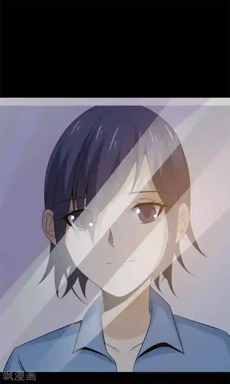 脑洞密码第32话 那花未名2