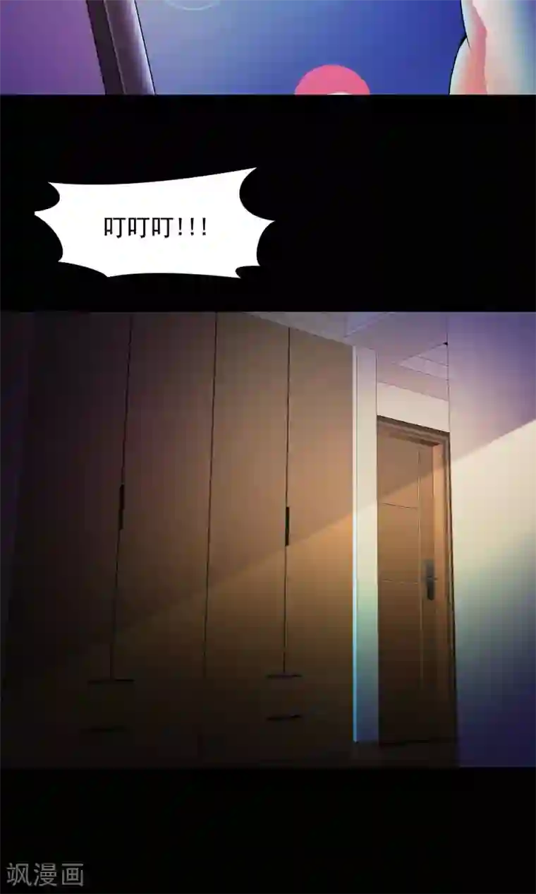 脑洞密码第32话 那花未名2