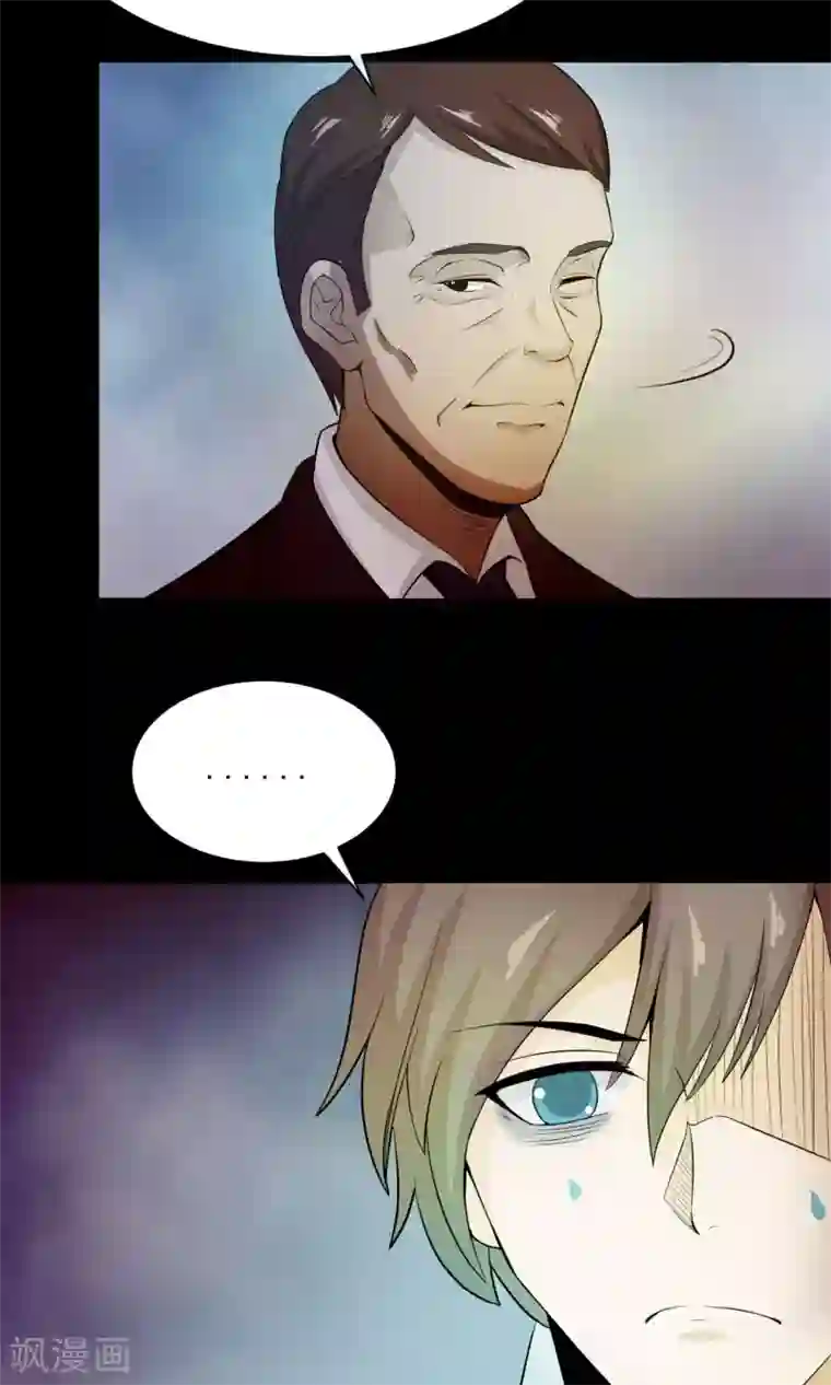 脑洞密码第33话 记忆迷宫1