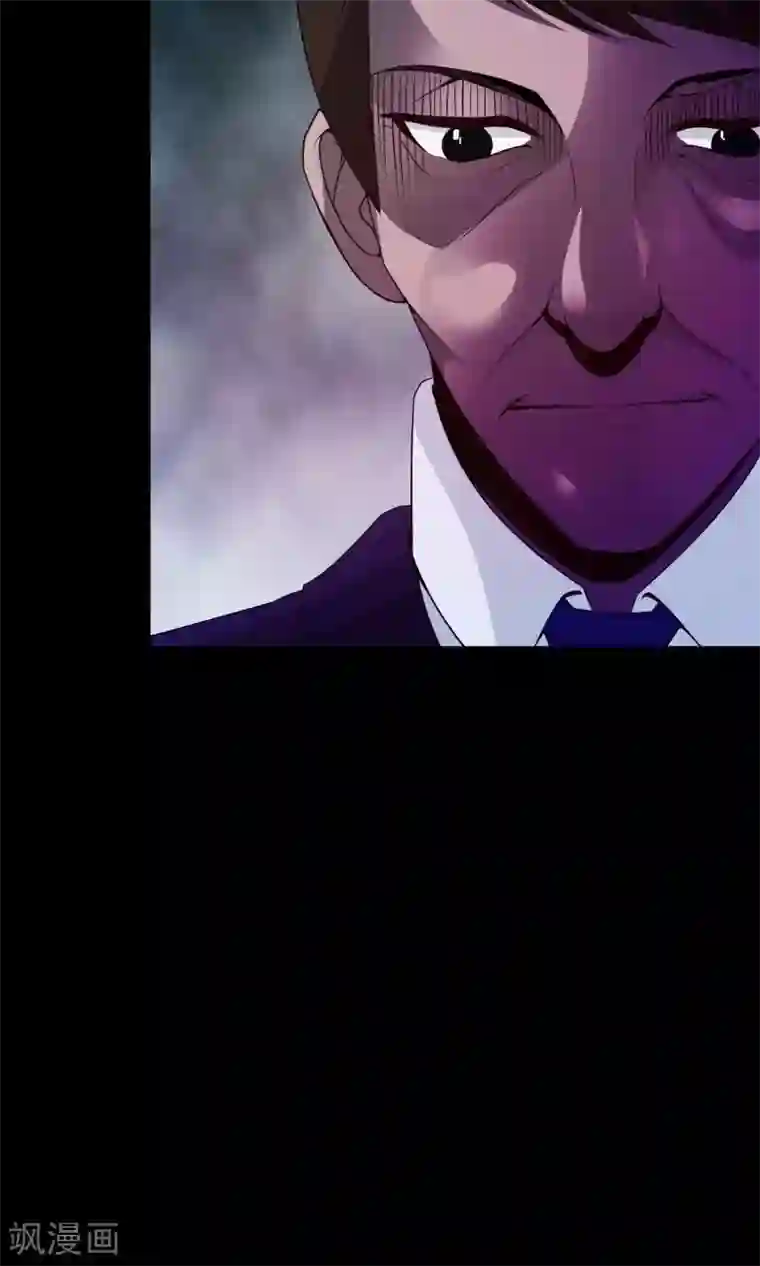 脑洞密码第33话 记忆迷宫1