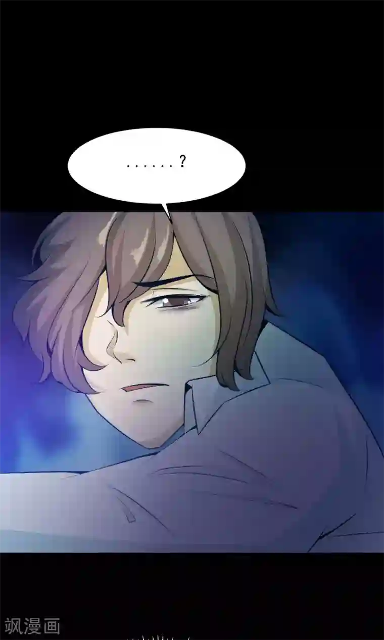 脑洞密码第33话 记忆迷宫1