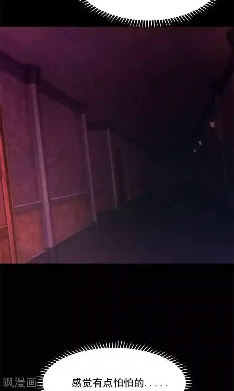 脑洞密码第33话 记忆迷宫1