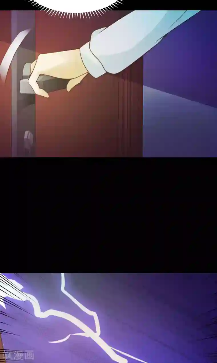 脑洞密码第33话 记忆迷宫1