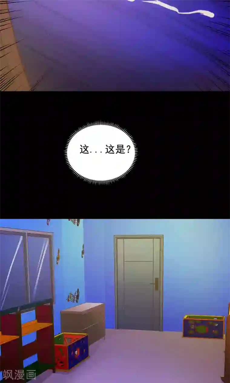 脑洞密码第33话 记忆迷宫1