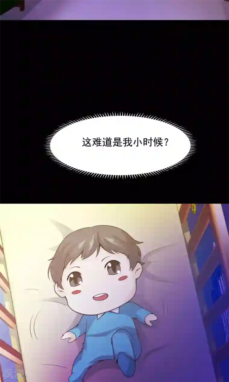 脑洞密码第33话 记忆迷宫1