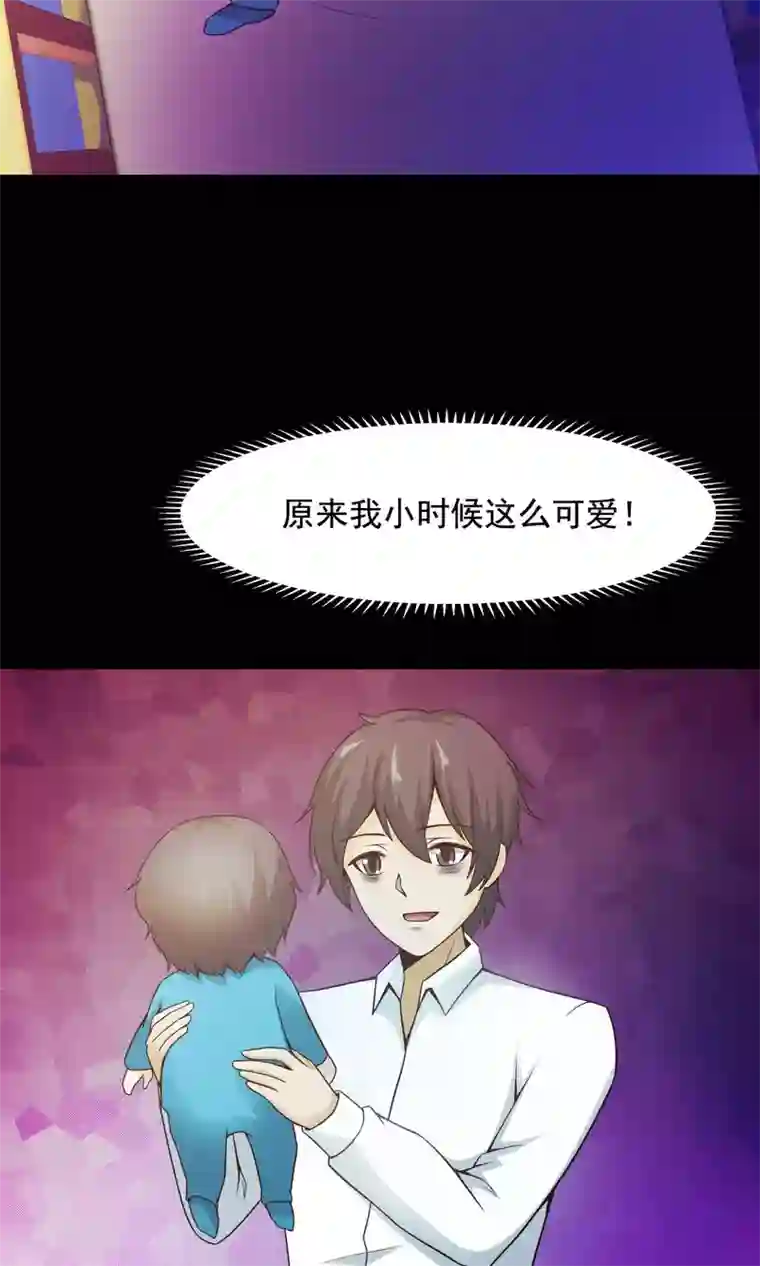 脑洞密码第33话 记忆迷宫1