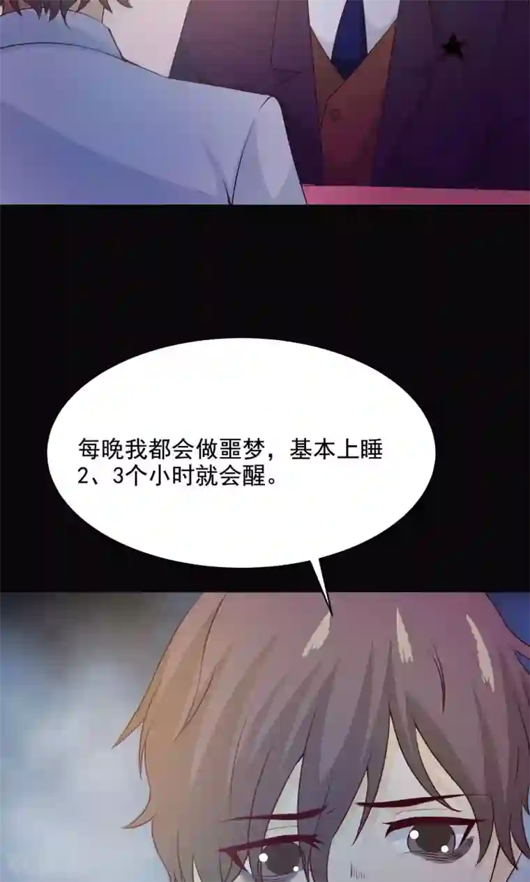 脑洞密码第33话 记忆迷宫1