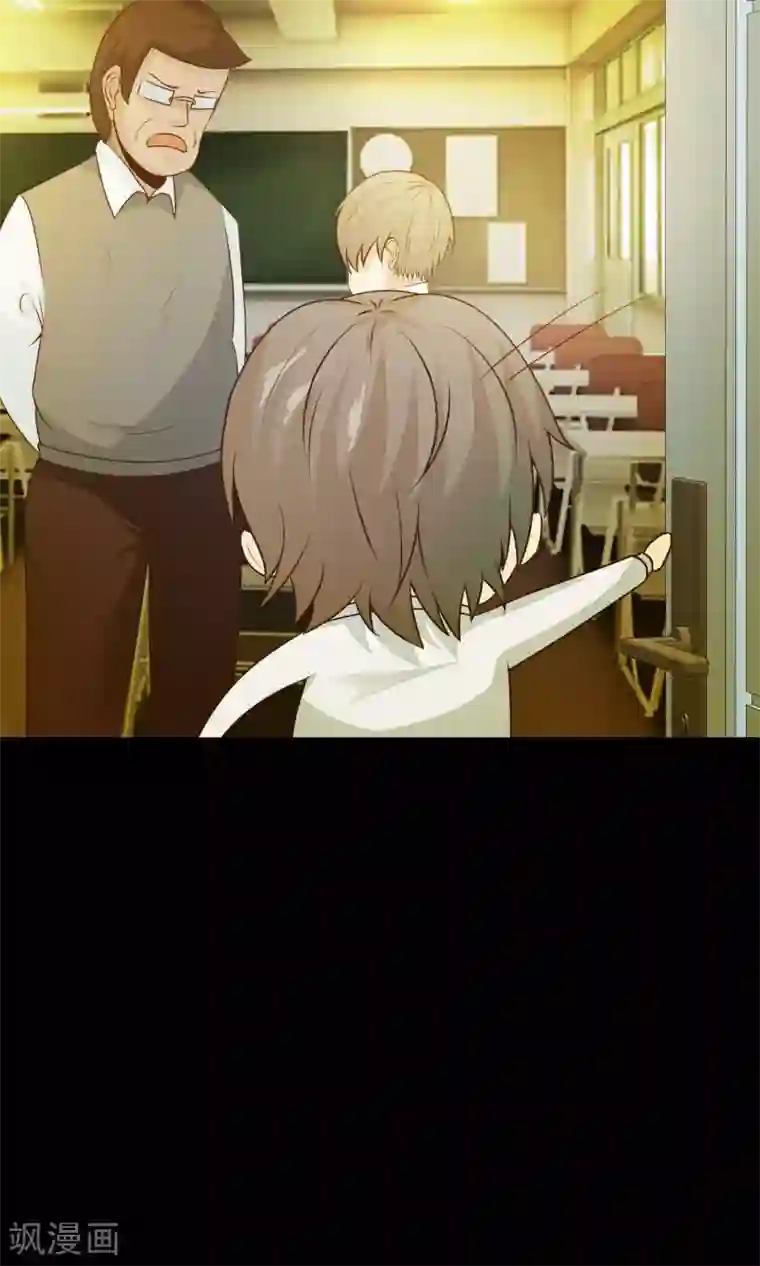 脑洞密码第33话 记忆迷宫1