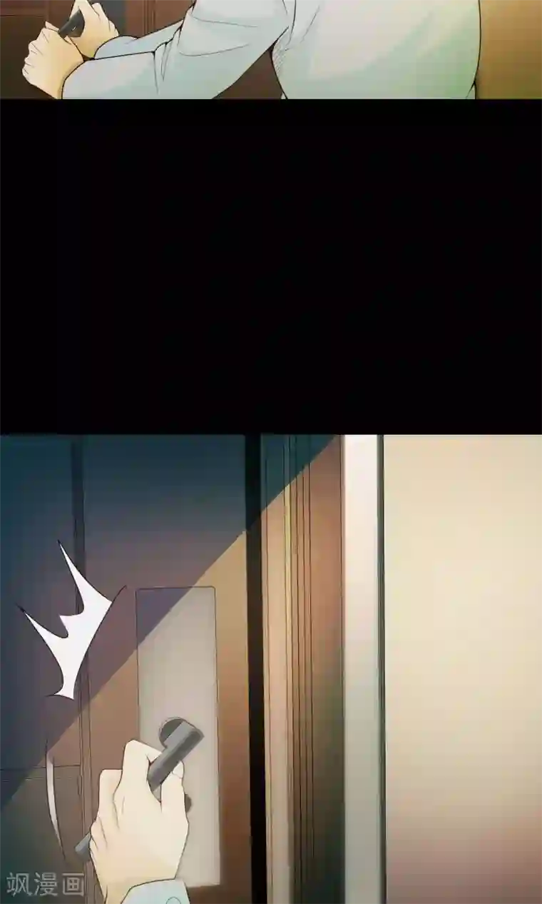 脑洞密码第33话 记忆迷宫1