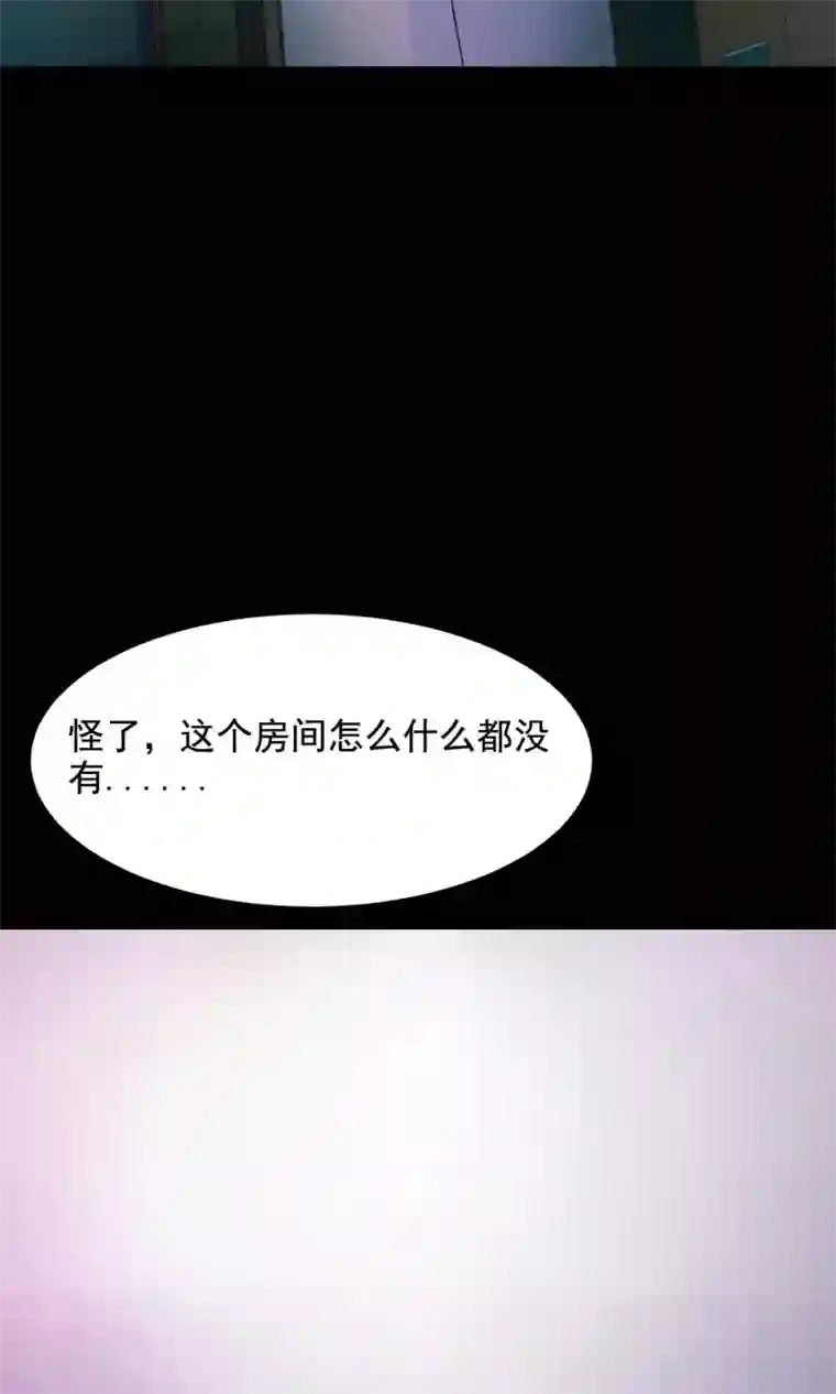 脑洞密码第33话 记忆迷宫1