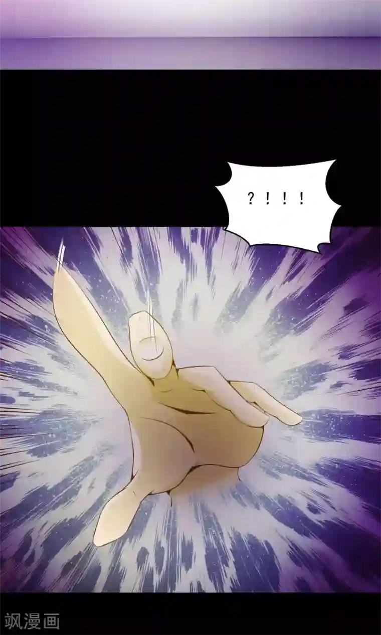 脑洞密码第33话 记忆迷宫1