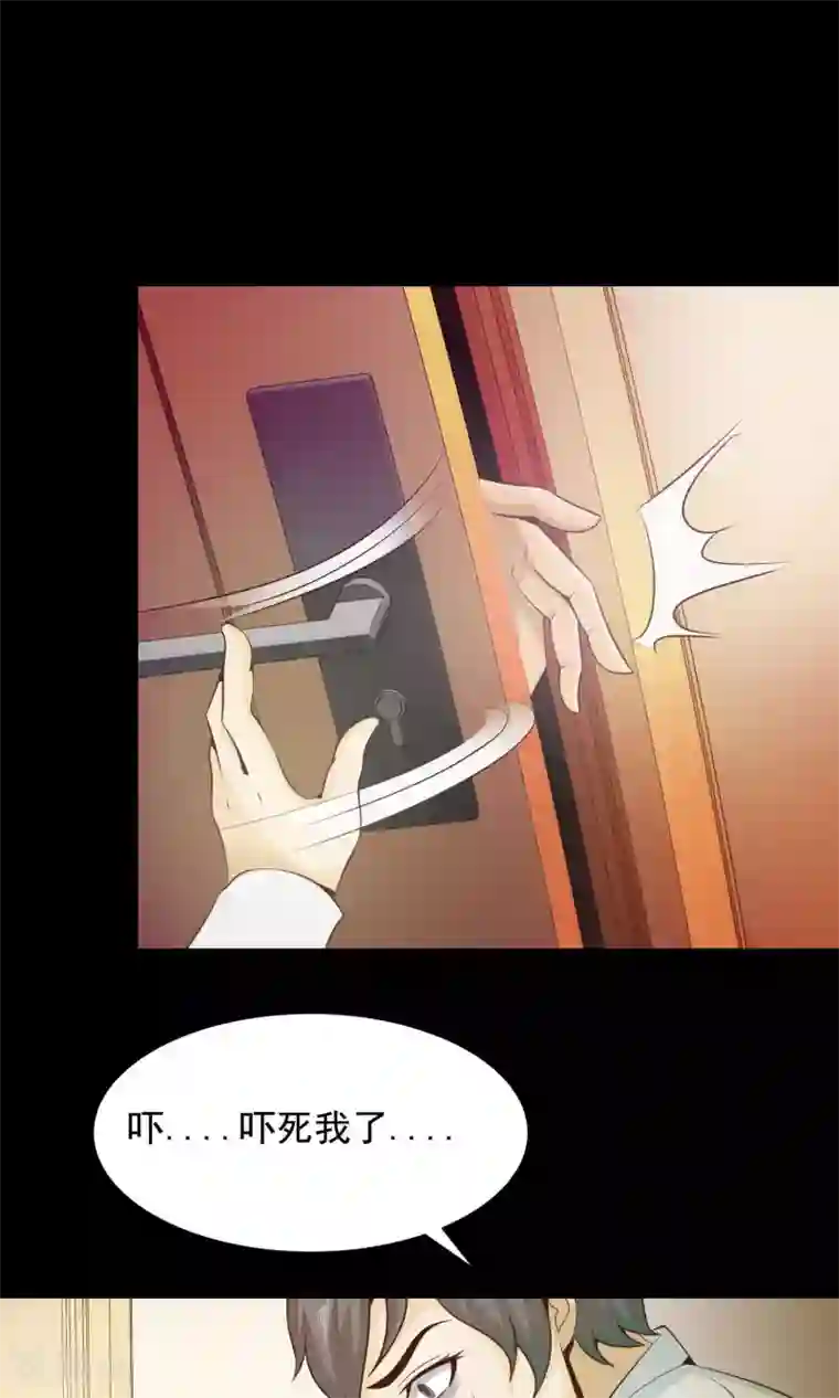 脑洞密码第33话 记忆迷宫1