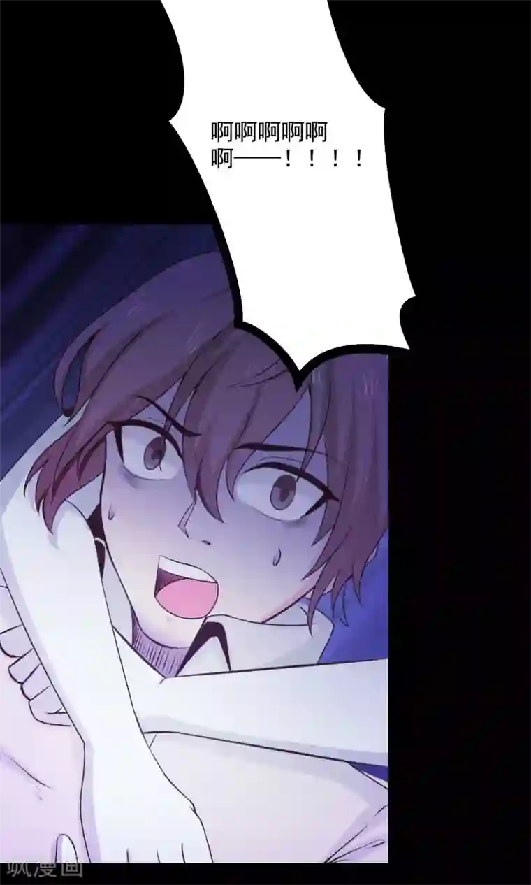 脑洞密码第34话 记忆迷宫2