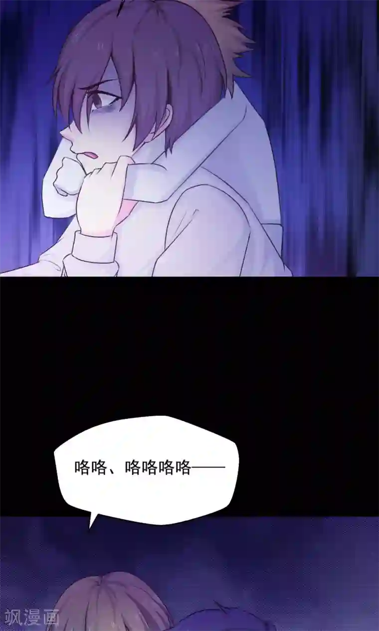 脑洞密码第34话 记忆迷宫2