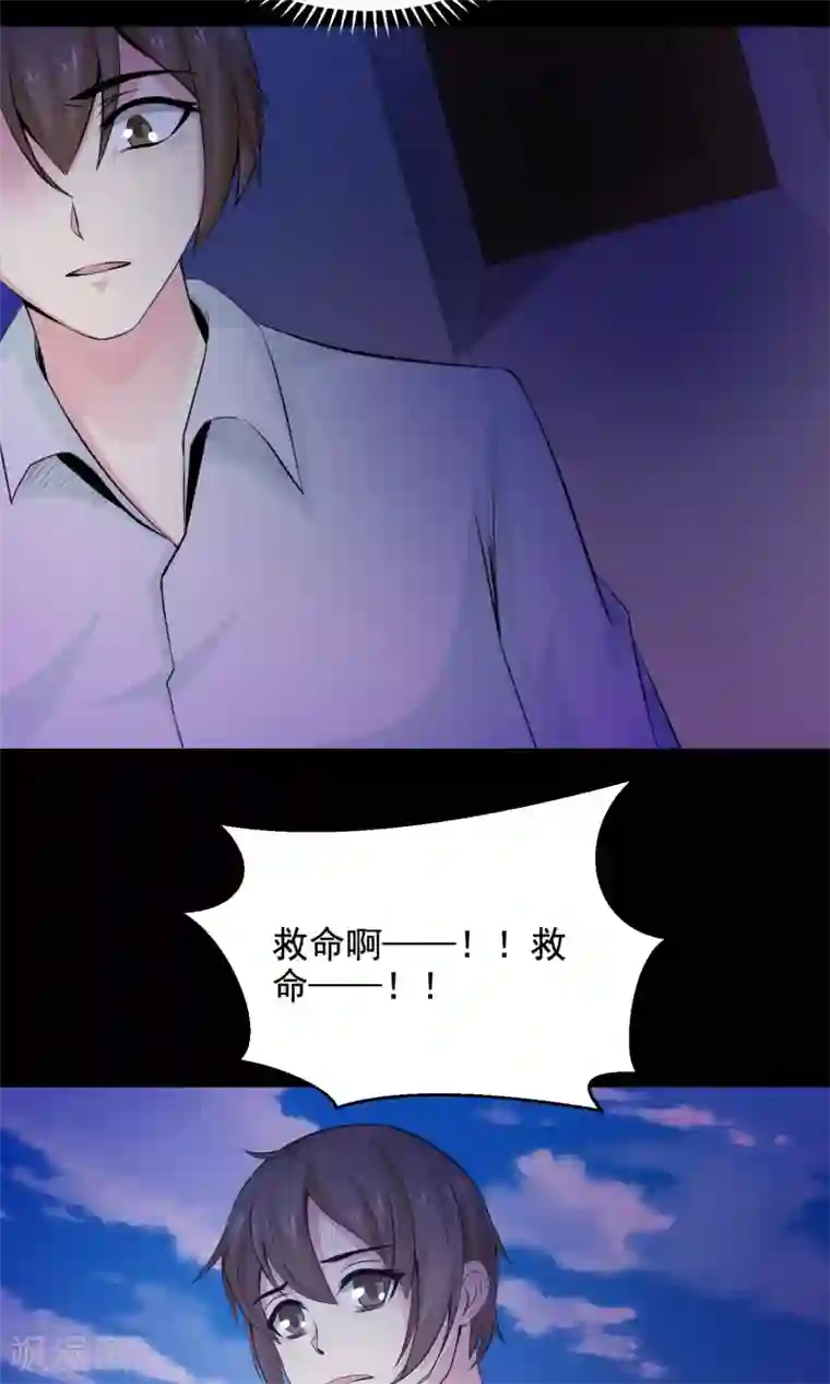 脑洞密码第34话 记忆迷宫2