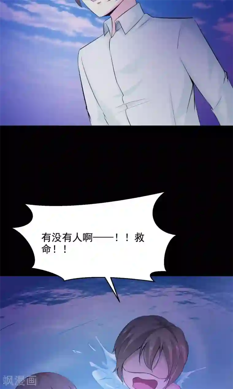 脑洞密码第34话 记忆迷宫2