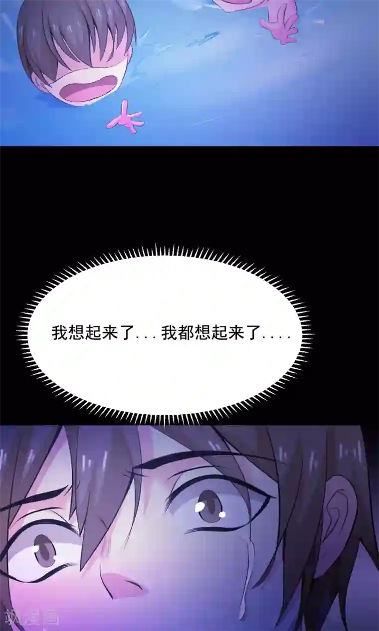 脑洞密码第34话 记忆迷宫2