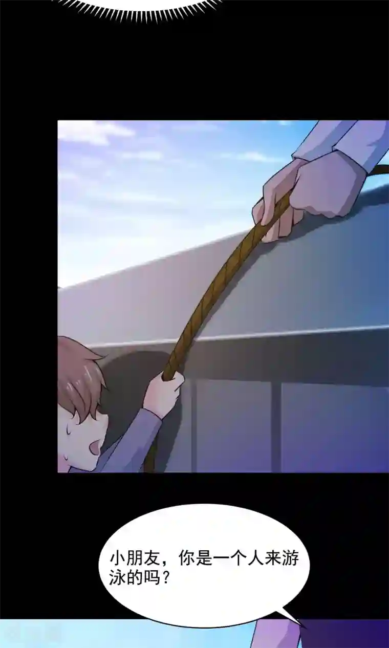 脑洞密码第34话 记忆迷宫2