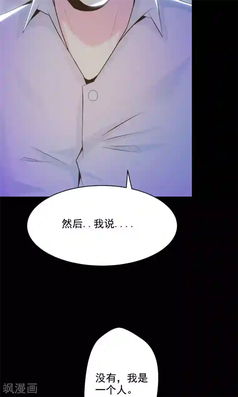 脑洞密码第34话 记忆迷宫2