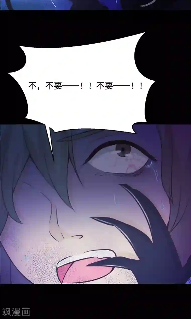 脑洞密码第34话 记忆迷宫2