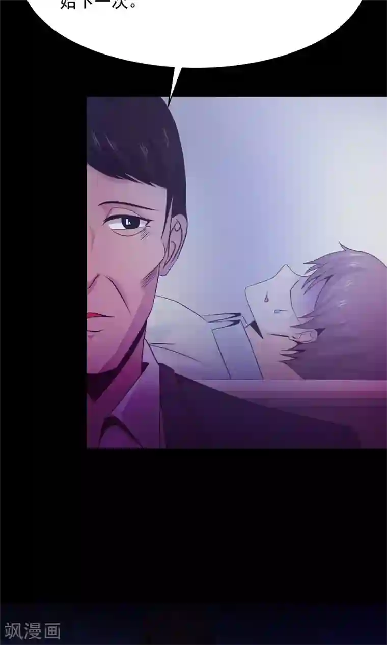 脑洞密码第34话 记忆迷宫2