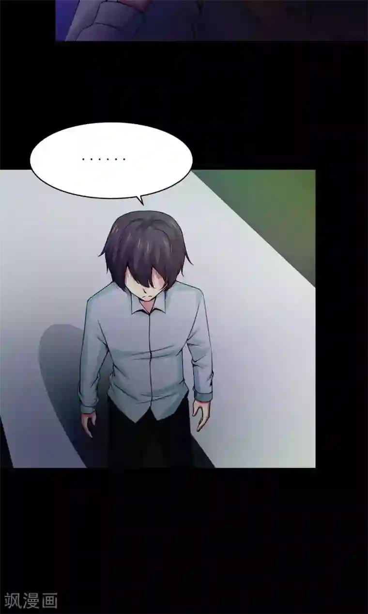 脑洞密码第34话 记忆迷宫2