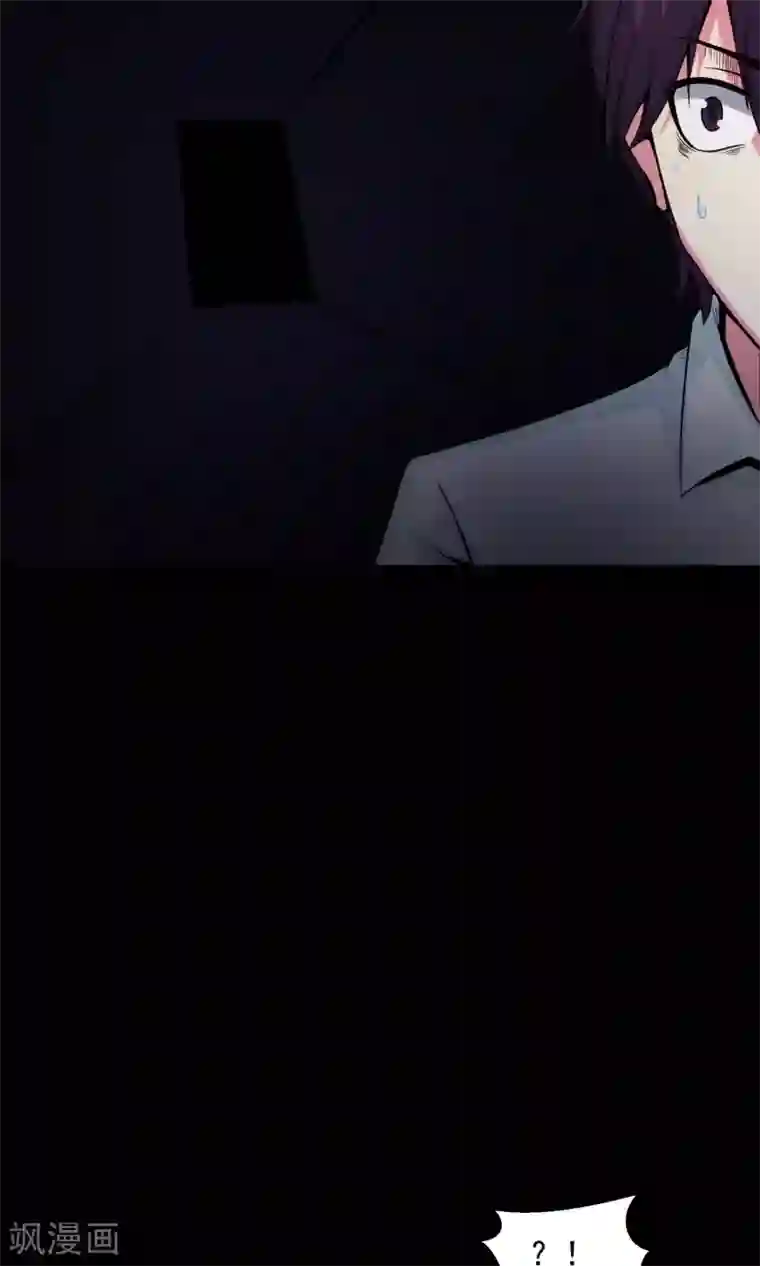 脑洞密码第34话 记忆迷宫2