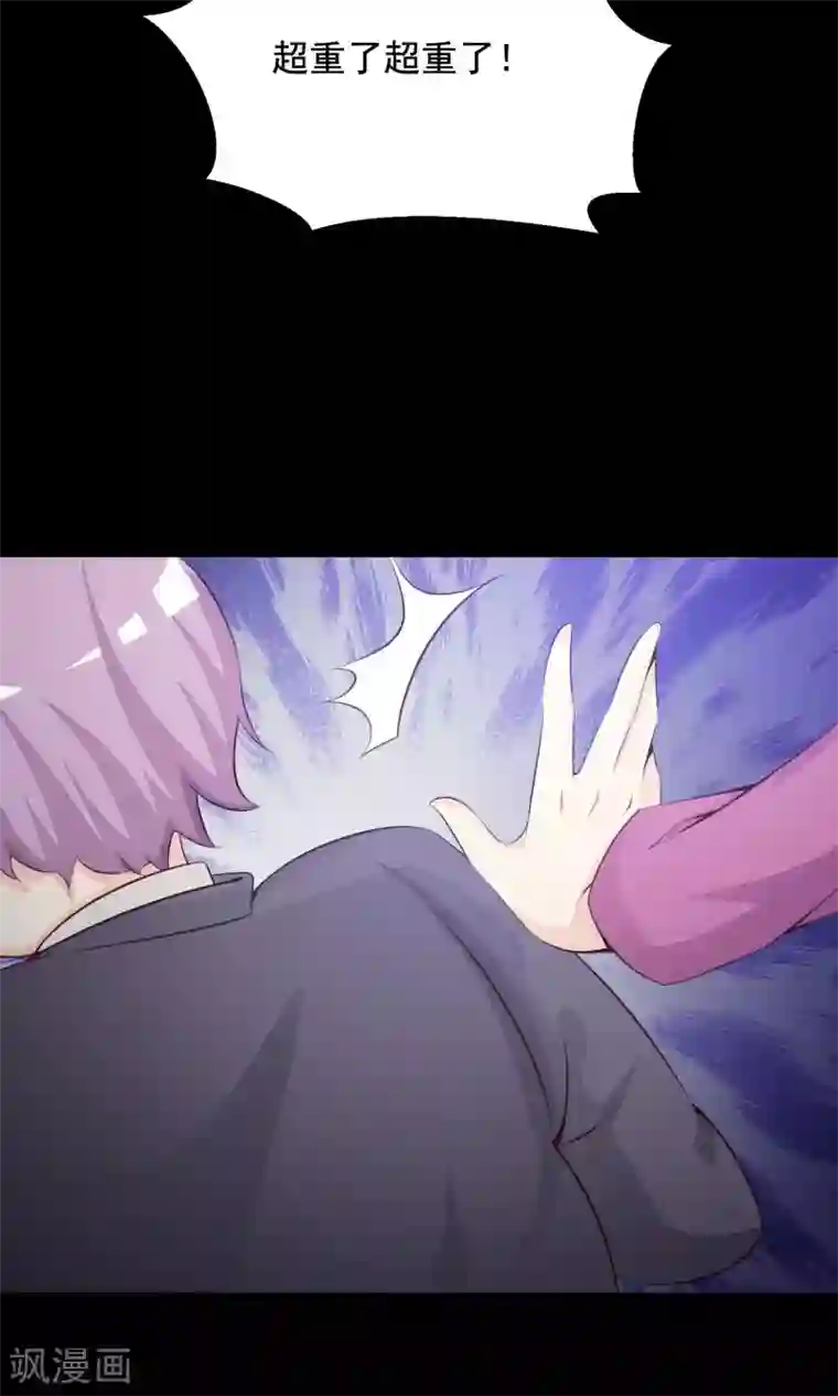 脑洞密码第35话 整容芯片1