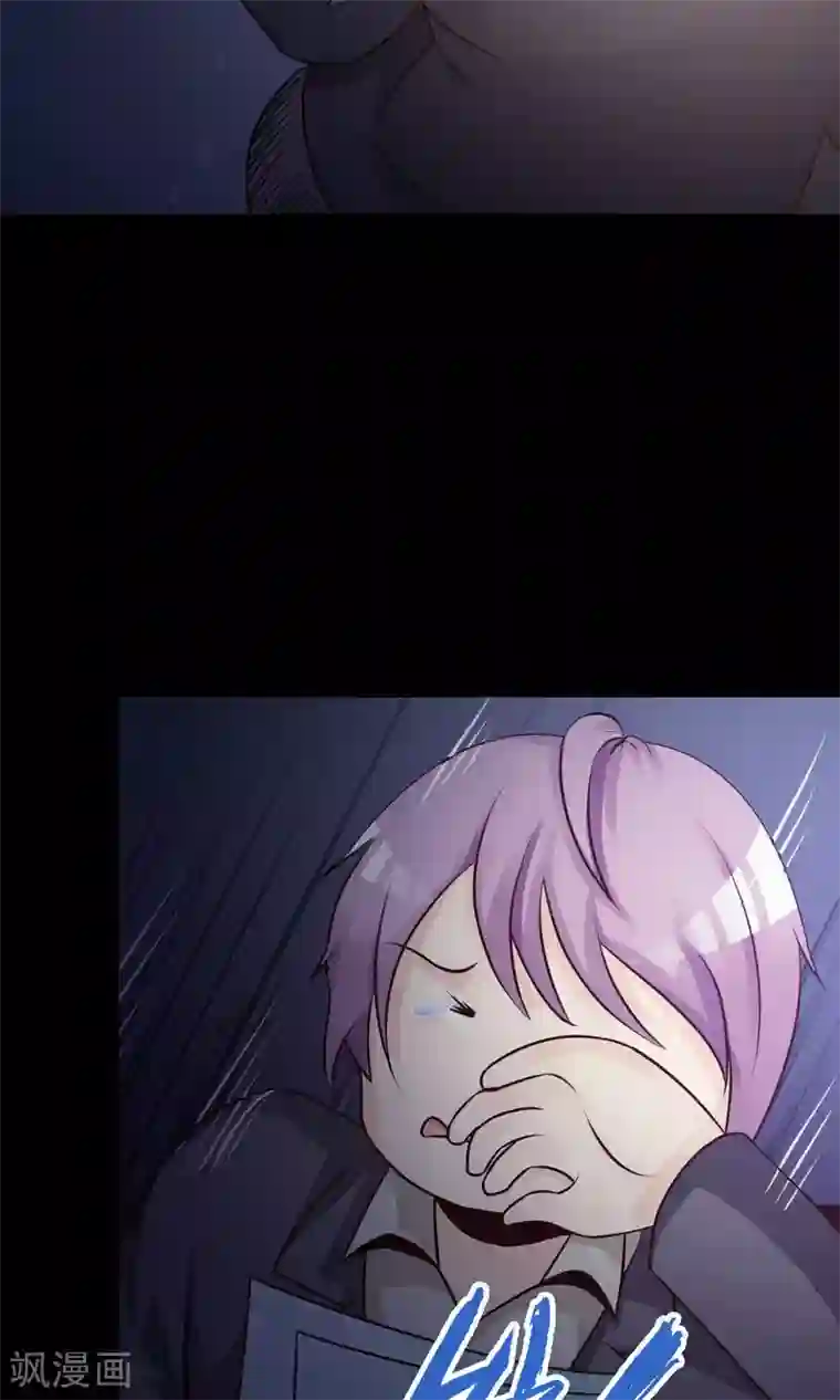 脑洞密码第35话 整容芯片1