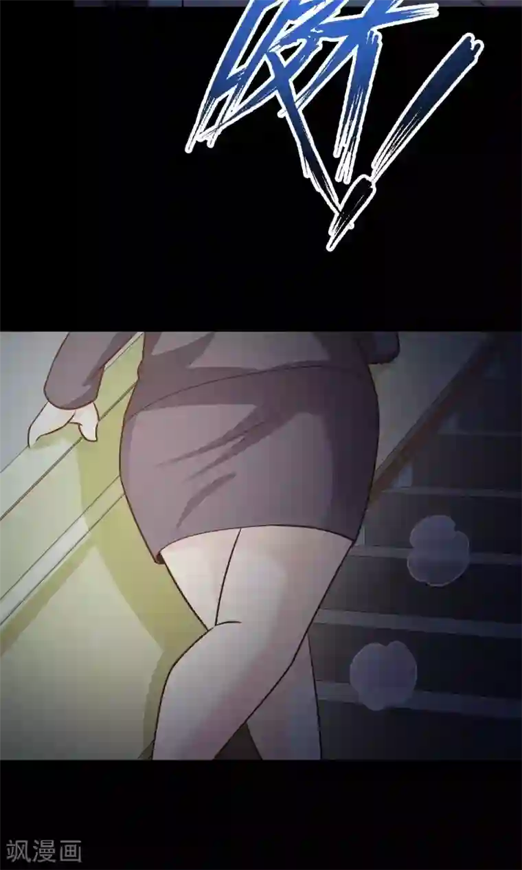 脑洞密码第35话 整容芯片1