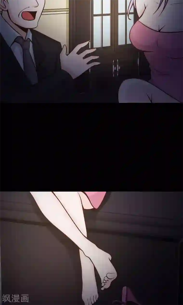 脑洞密码第35话 整容芯片1