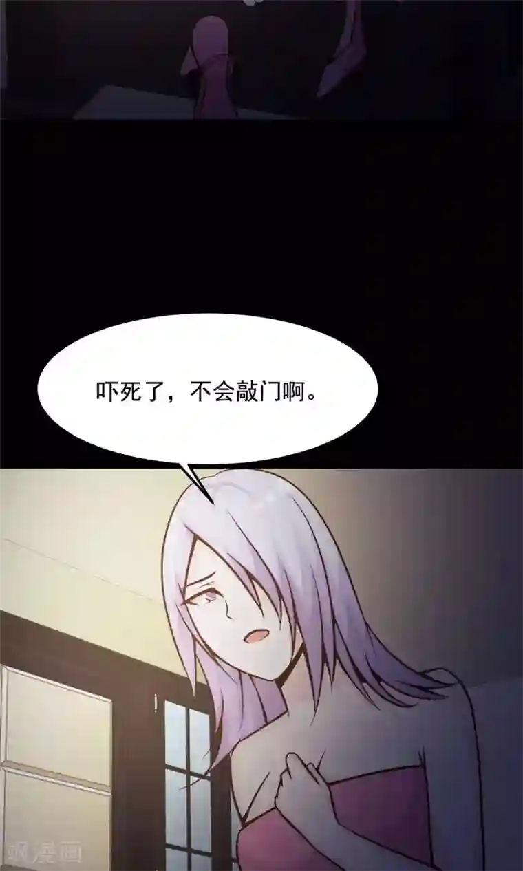 脑洞密码第35话 整容芯片1