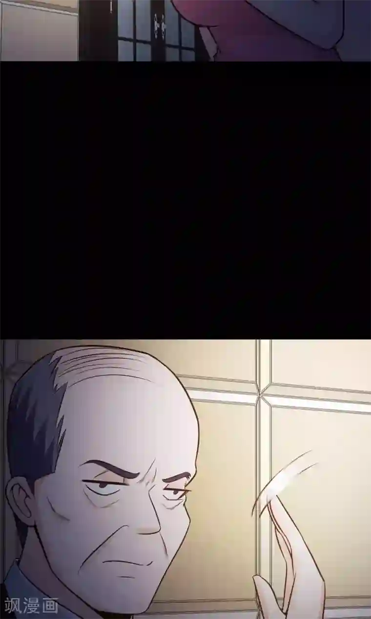 脑洞密码第35话 整容芯片1