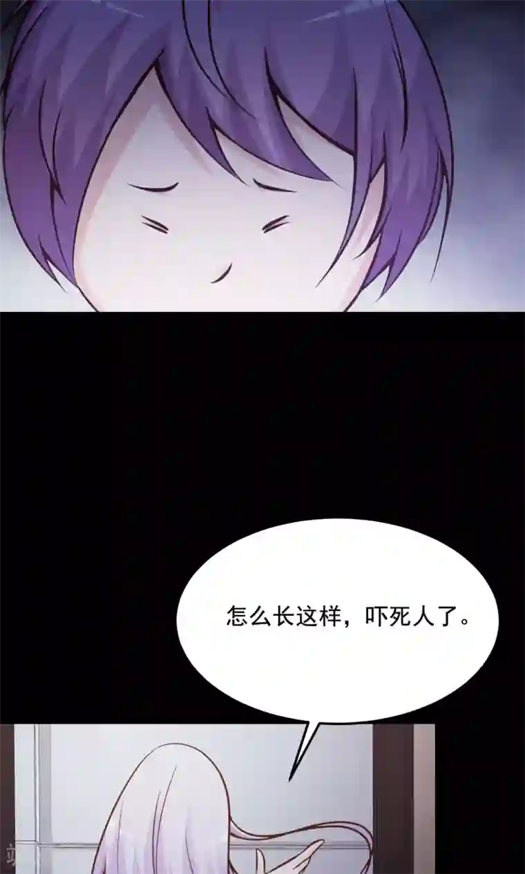 脑洞密码第35话 整容芯片1